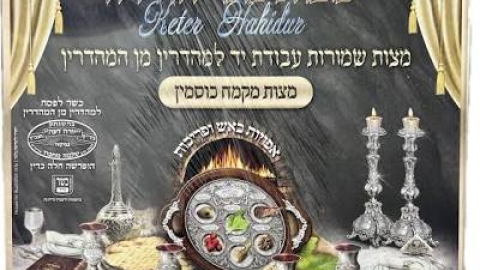 תמונה 3.jpg